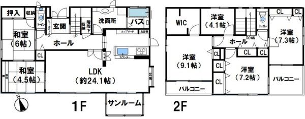 中古戸建て