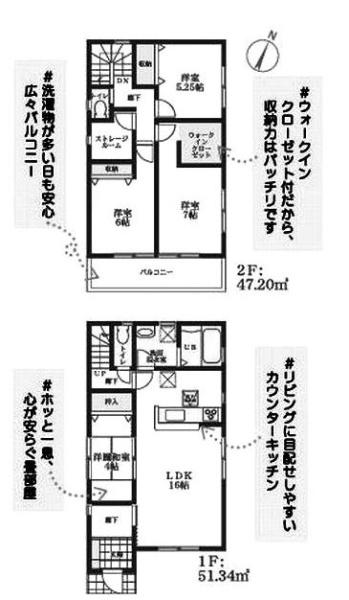 新築戸建て　２号棟