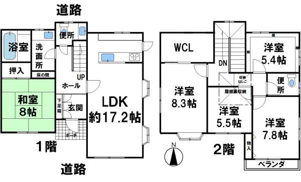 惣山町中古１戸建