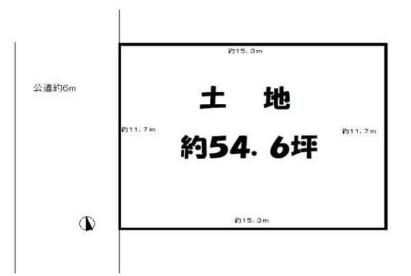 建築条件なし土地