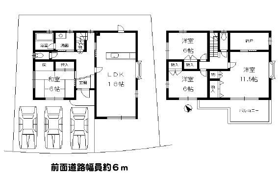 中古戸建て