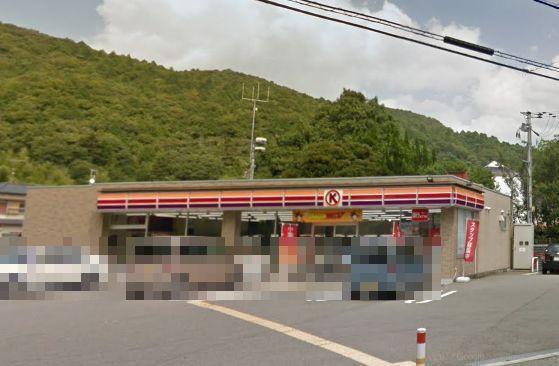 神戸市北区日の峰1丁目の中古一戸建て(サークルK神戸箕谷インター店)