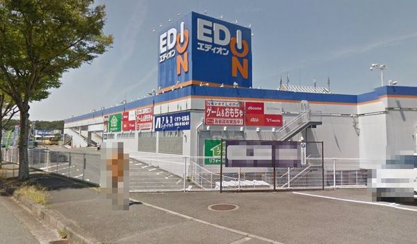 神戸市北区大原2丁目の中古一戸建て(エディオン神戸北町店)