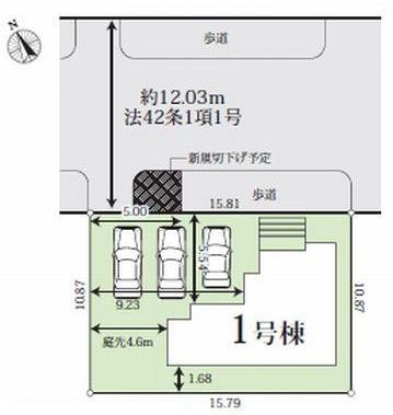 新築戸建て