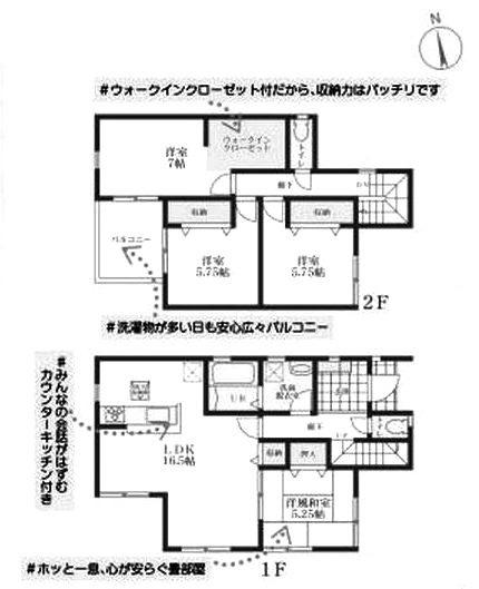 新築戸建て　１号棟