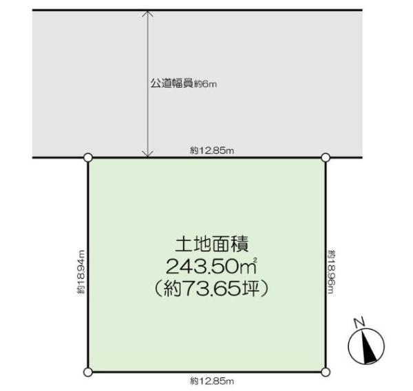 中古戸建て