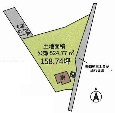 中古戸建て