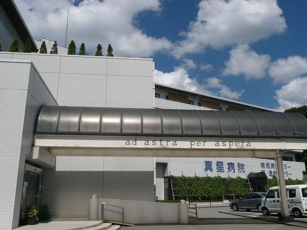 神戸市北区花山台の中古一戸建て(真星病院)
