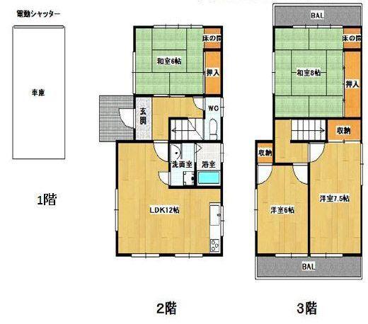 神戸市北区山田町原野字エンドの中古一戸建