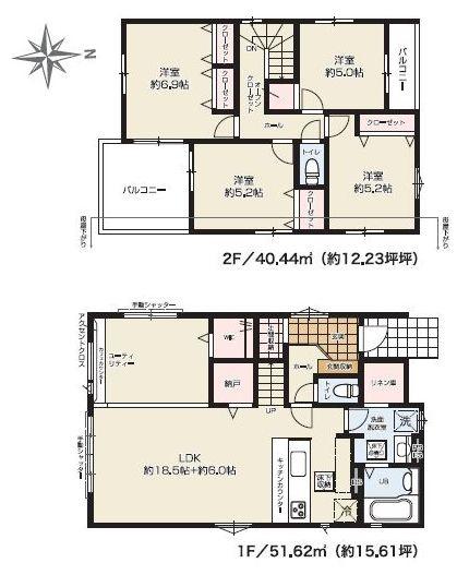新築戸建て