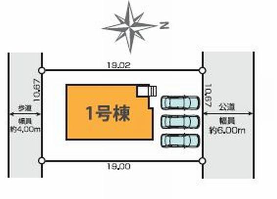 新築戸建て