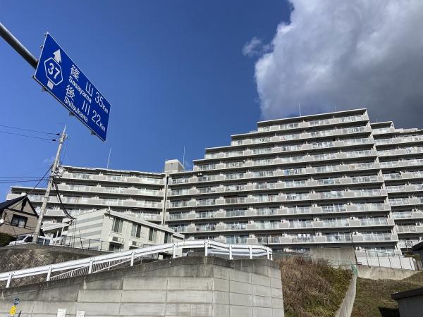 藤和ハイタウン三田城山