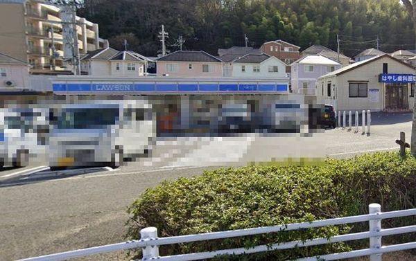 ライブシティ神戸緑園都市2号棟(ローソン山の街店)