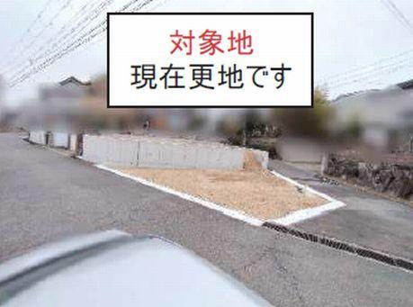 神戸市北区広陵町１丁目の売土地