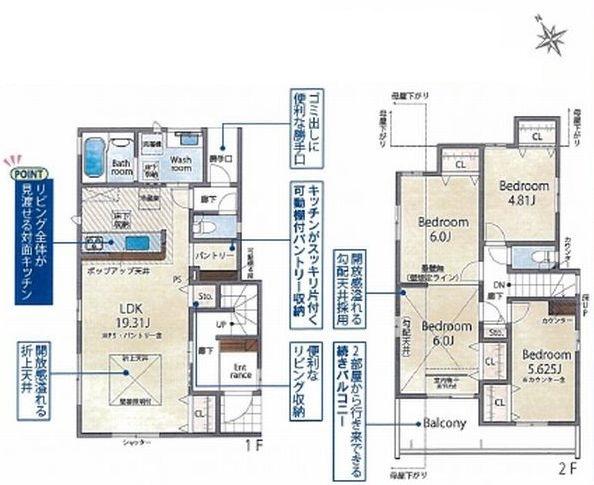 新築戸建て　１号棟