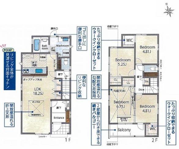 新築戸建て　２号棟