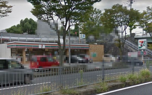 神戸市北区星和台1丁目の土地(セブンイレブン神戸星和台1丁目店)