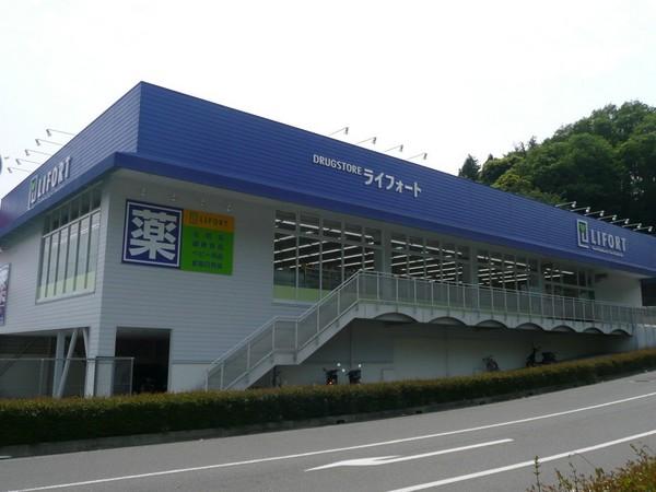 鈴蘭泉台第3ハウス(ドラッグストアライフォート泉台店)