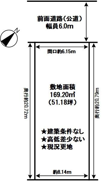 神戸市北区北五葉３丁目の売土地