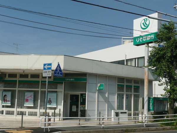 ルモングレース北鈴蘭台(りそな銀行北鈴蘭台支店)