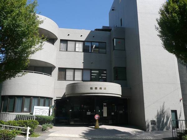 神戸市北区広陵町3丁目の土地(恕和会松田病院)