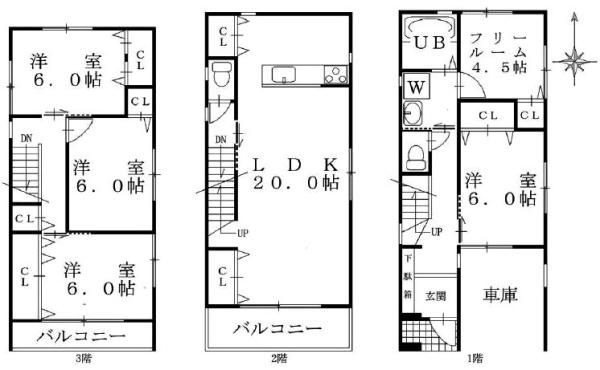 新築戸建て