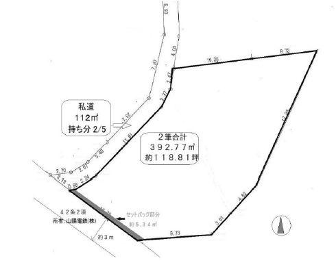 神戸市北区鈴蘭台東町５丁目の土地