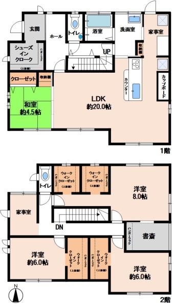 ◆緑町5丁目◆アキュラホーム築浅戸建◆