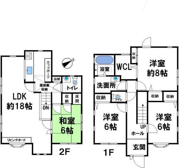 神戸市北区緑町８丁目の中古一戸建て