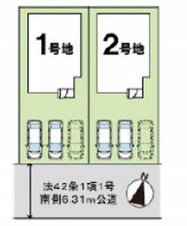 新築戸建て　１号棟