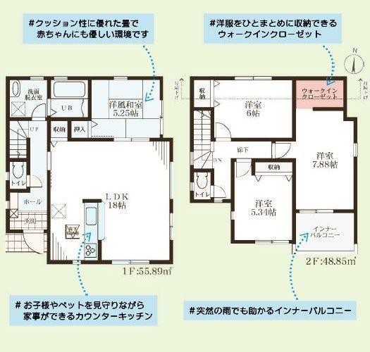 新築戸建て　２号棟