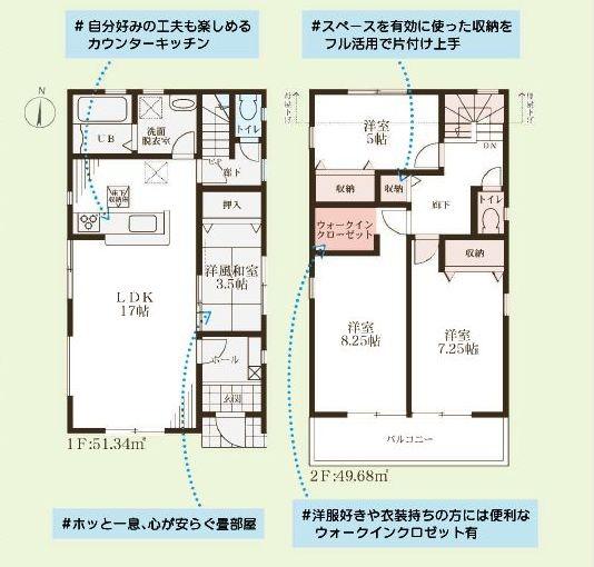 新築戸建て　３号棟