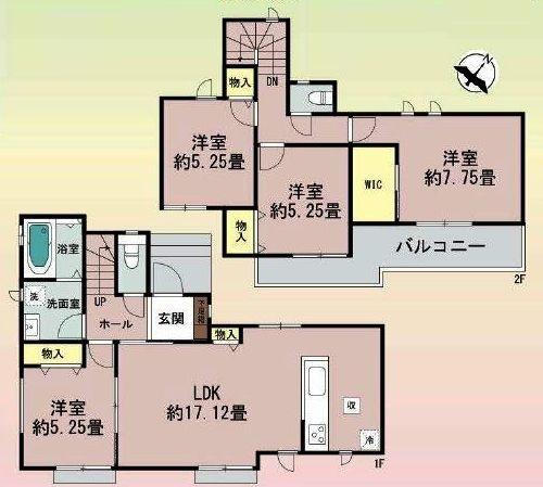 新築戸建て