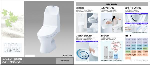 クレスタ梅田ＥＡＳＴアヴァンツィオ
