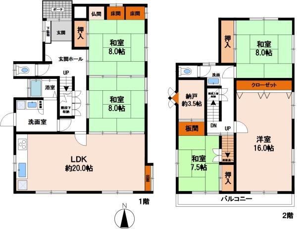 藤原台北町2丁目　中古戸建