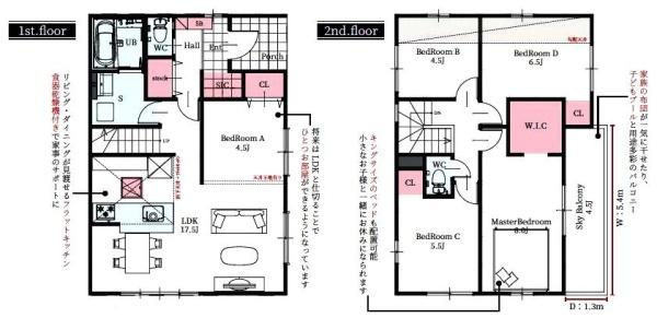 神戸市北区西大池１丁目の新築一戸建