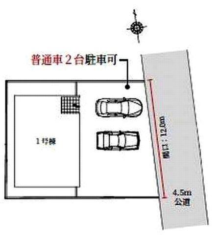 神戸市北区西大池１丁目の新築一戸建