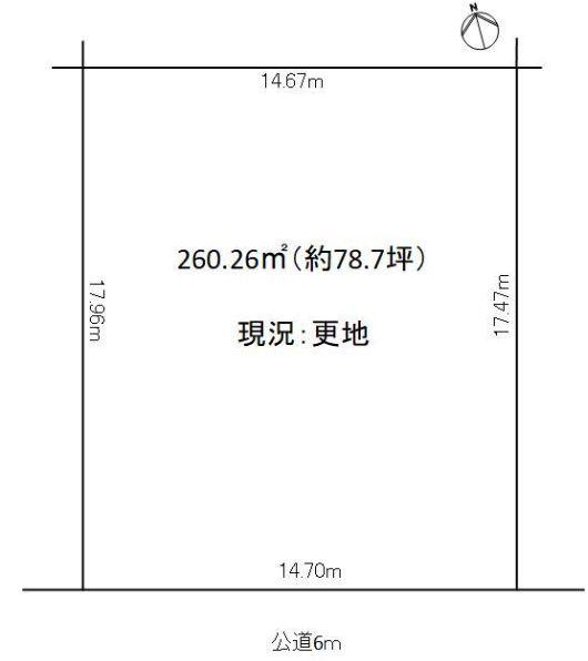 神戸市北区北五葉１丁目の土地