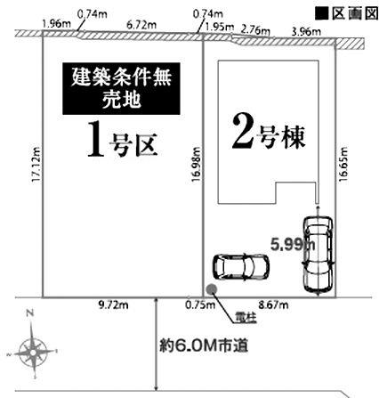 新築戸建て　２号棟