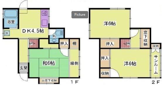神戸市北区北五葉６丁目の中古一戸建て