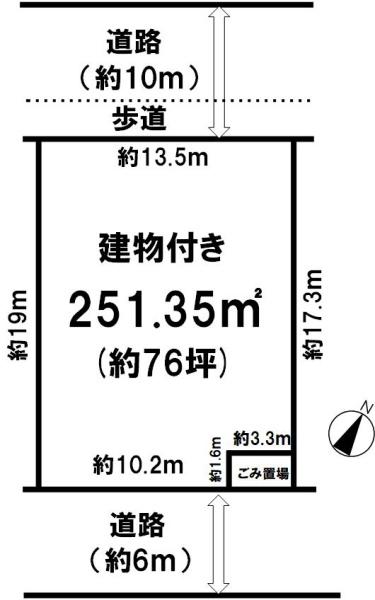 神戸市北区大原２丁目の土地
