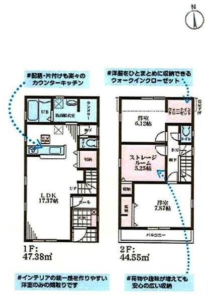 新築戸建て　１号棟