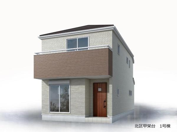 新築戸建て　１号棟