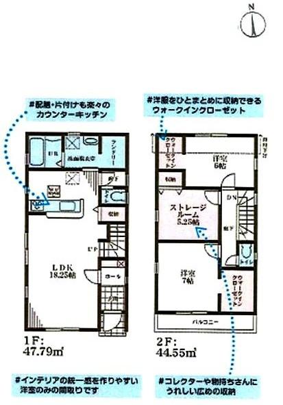 新築戸建て　２号棟