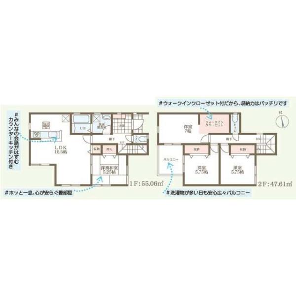 新築戸建て　１号棟