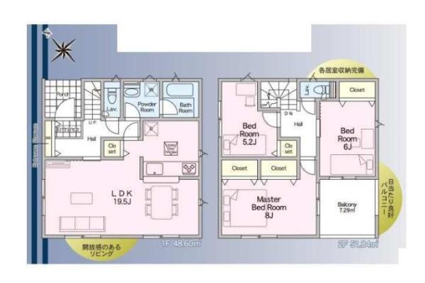 新築戸建て　１号棟