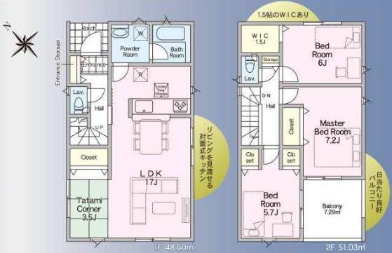 新築戸建て　２号棟