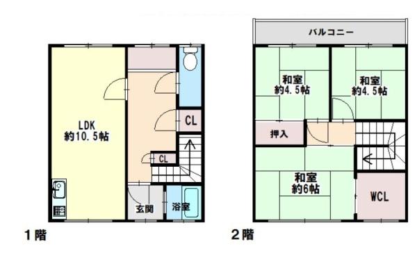 中古テラスハウス