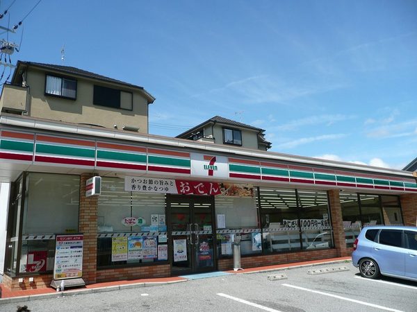 神戸市北区惣山町４丁目の中古一戸建て(セブンイレブン神戸若葉台3丁目店)