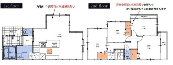 新築戸建て　２号棟